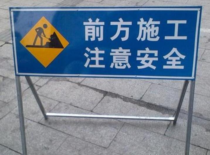 什么是襄陽交通安全設(shè)施？？？**小編就來總結(jié)一下！