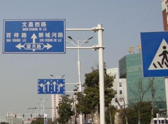小知識大學(xué)問：安康道路標(biāo)識標(biāo)牌的日常維修護(hù)理有哪些呢？