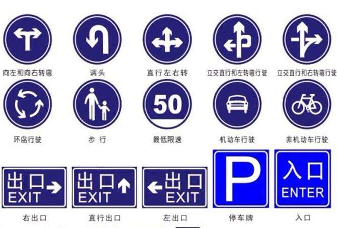 在襄陽，道路標(biāo)識標(biāo)牌和信號燈的設(shè)置要遵循哪些原則？很多人都不知道