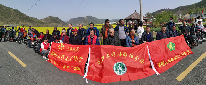 鄖陽區(qū)殘友開展走進(jìn)春天戶外游活動